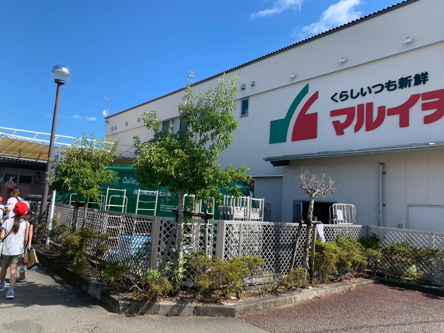 「【3年】スーパーマーケット見学 – スーパーマルイチ編」を公開しました！のイメージ画像