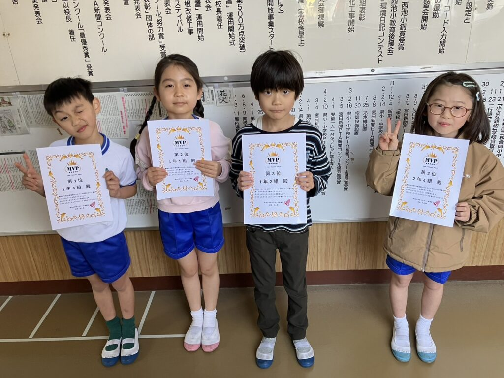 「【ベルマーク事業部】ベルマーク通信vol.2」を公開しました。のイメージ画像