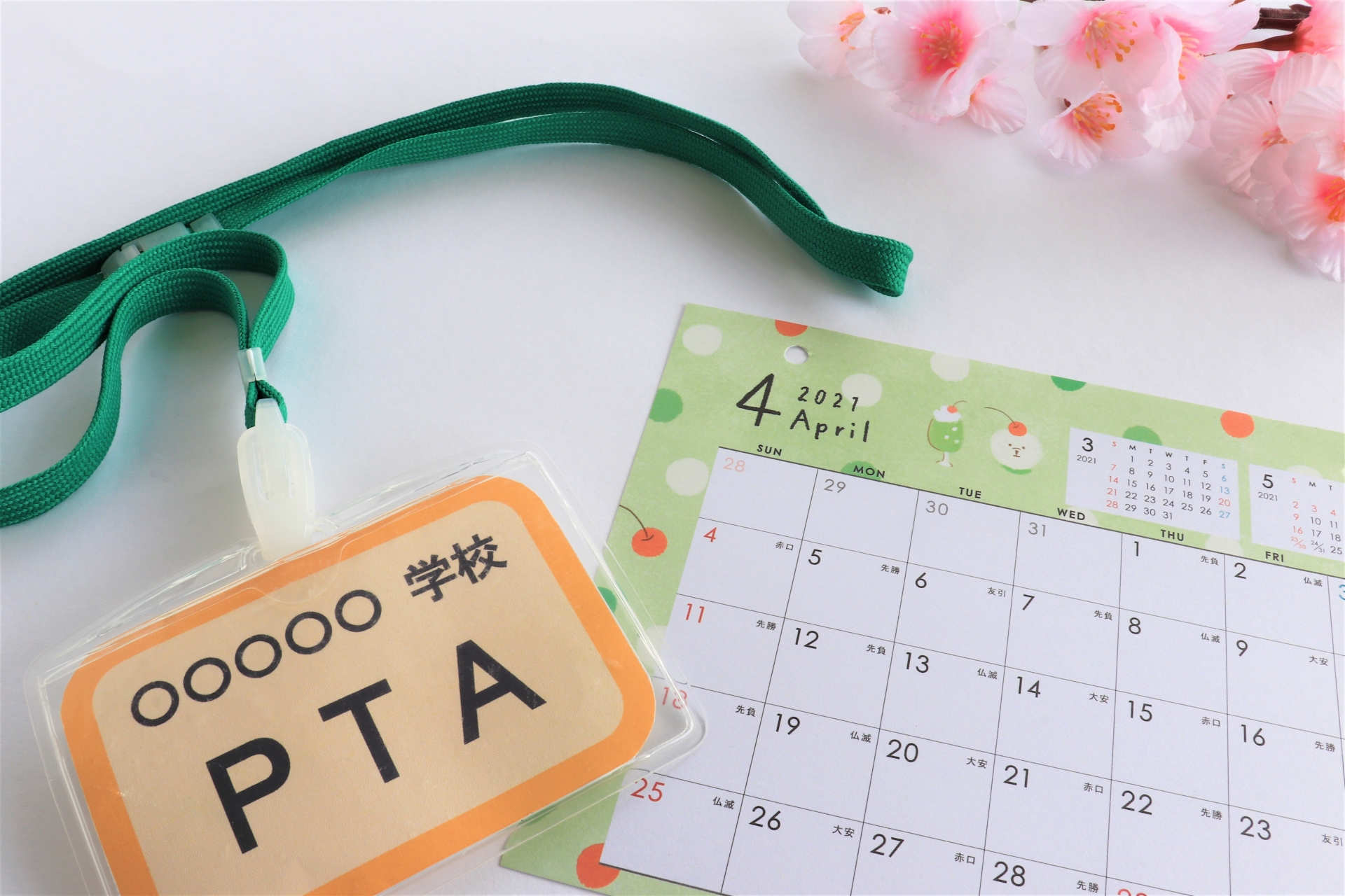 「令和8年度PTA活動紹介」を公開しました！のイメージ画像